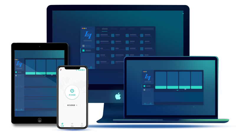 蓝灯加速器多平台客户端界面展示